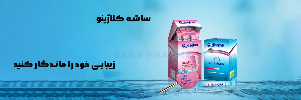 ساشه کلاژینو ساشه کلاژینو