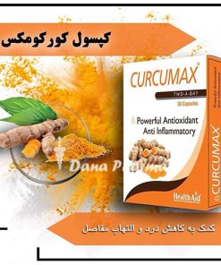 Alternative view of کپسول کورکومکس هلث اید